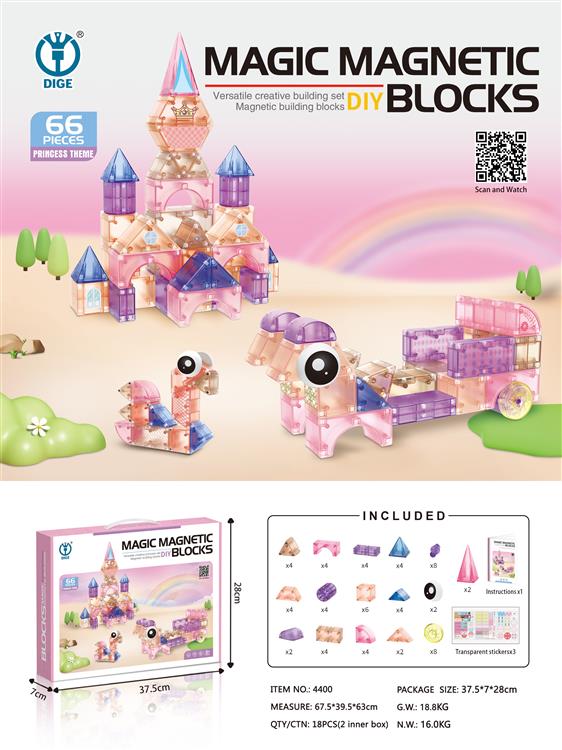 66PCS益智磁力积木块（公主主题） 4400
