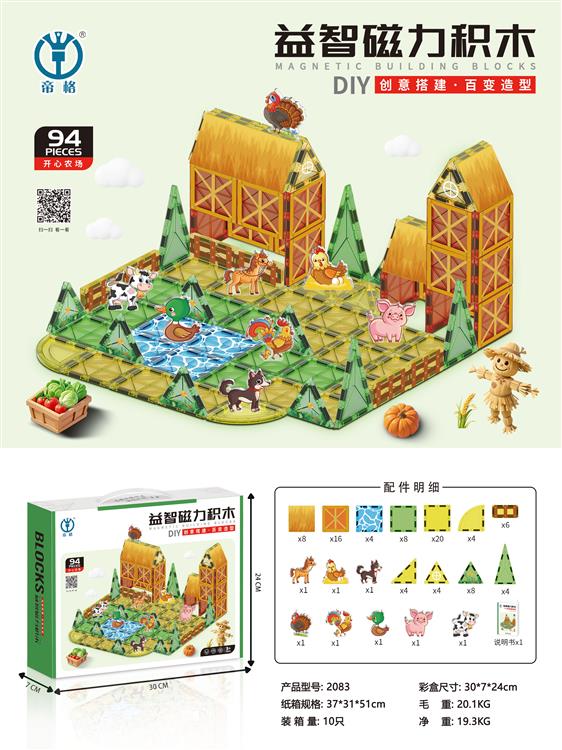 开心农场益智磁力积木94PCS 2083