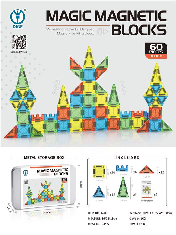 迷你磁力积木60pcs 6209