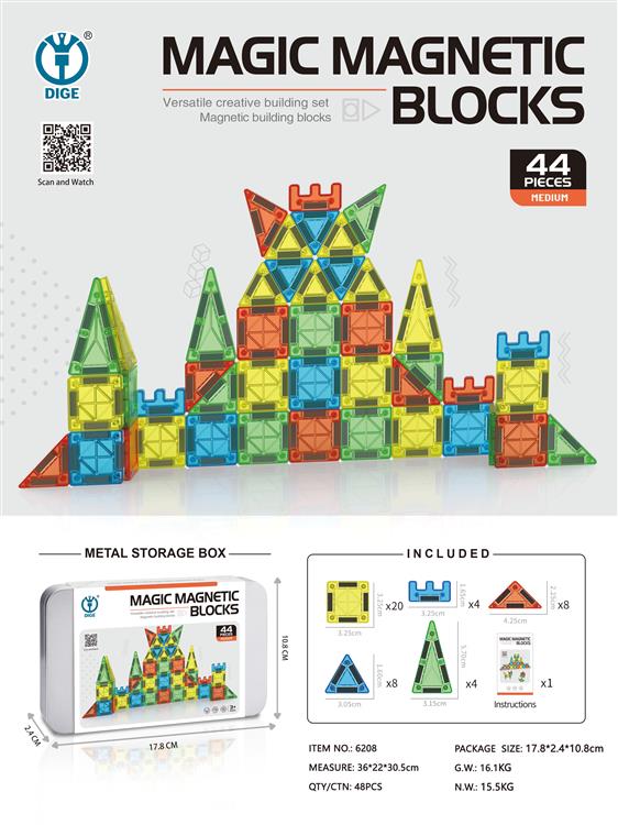 迷你磁力积木44pcs 6208