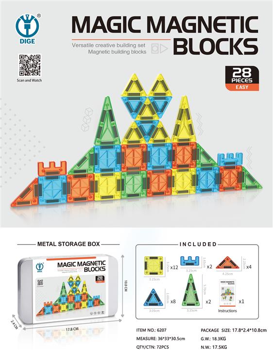 迷你磁力积木28pcs 6207