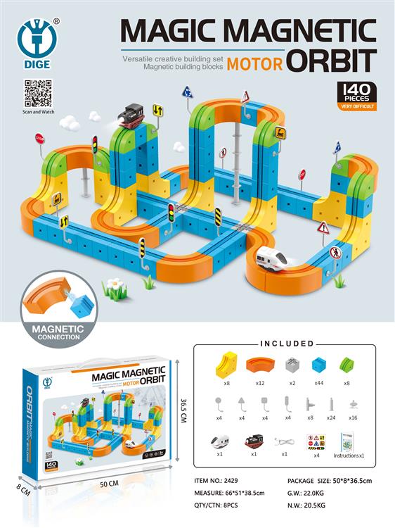 益智磁力轨道（电动版）140pcs 2429