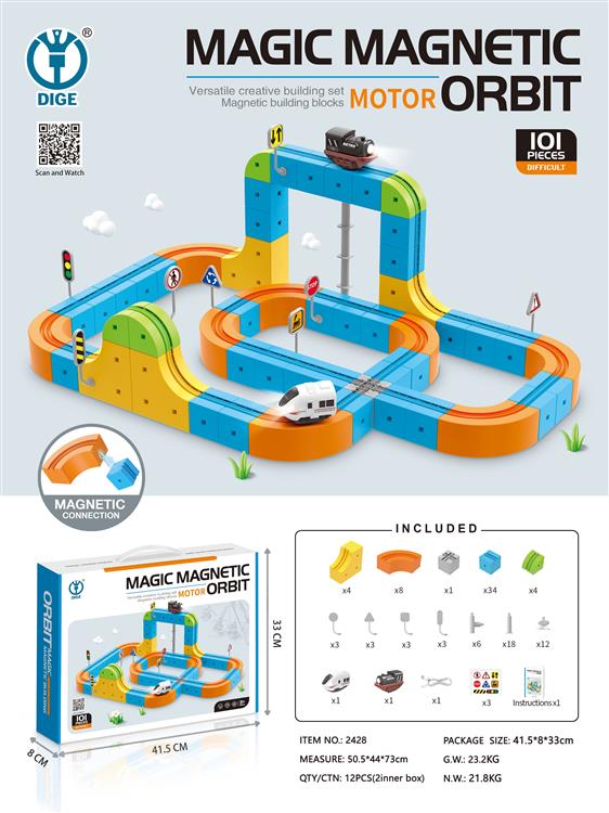 益智磁力轨道（电动版）101pcs 2428