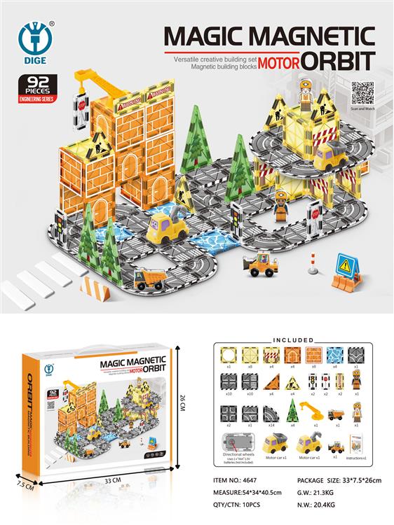 电动版工程系列益智磁力积木92PCS 4647