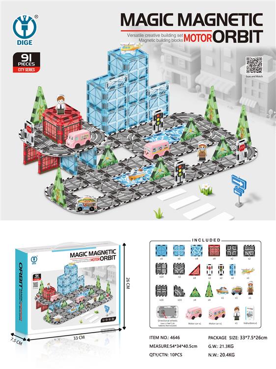 电动版城市系列益智磁力积木91PCS 4646