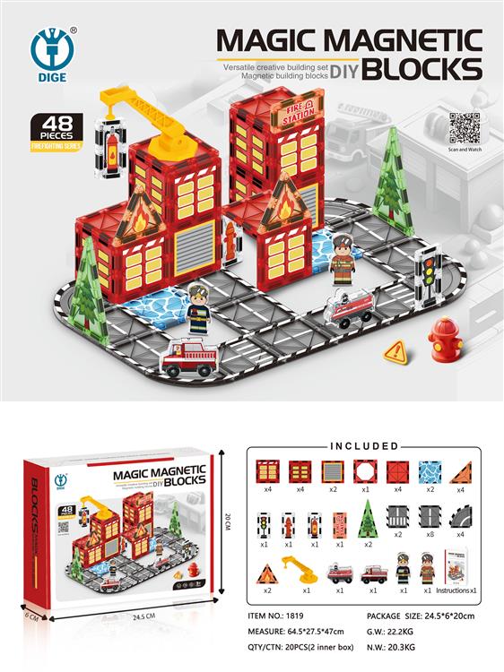 消防系列益智磁力积木48PCS 1819