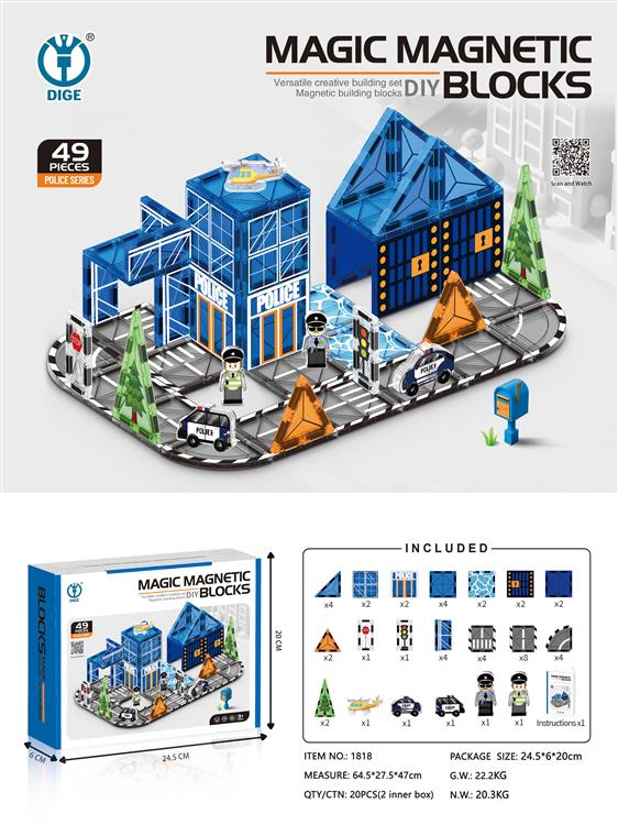 警察系列益智磁力积木49PCS 1818