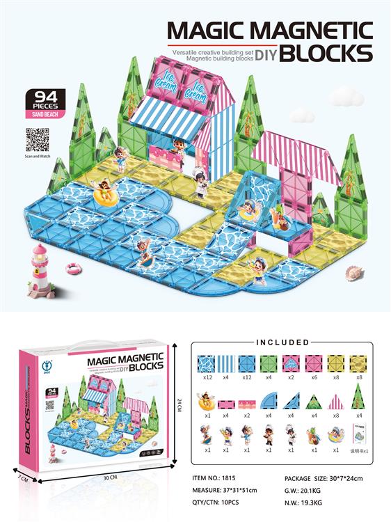 浪漫沙滩益智磁力积木94PCS 1815