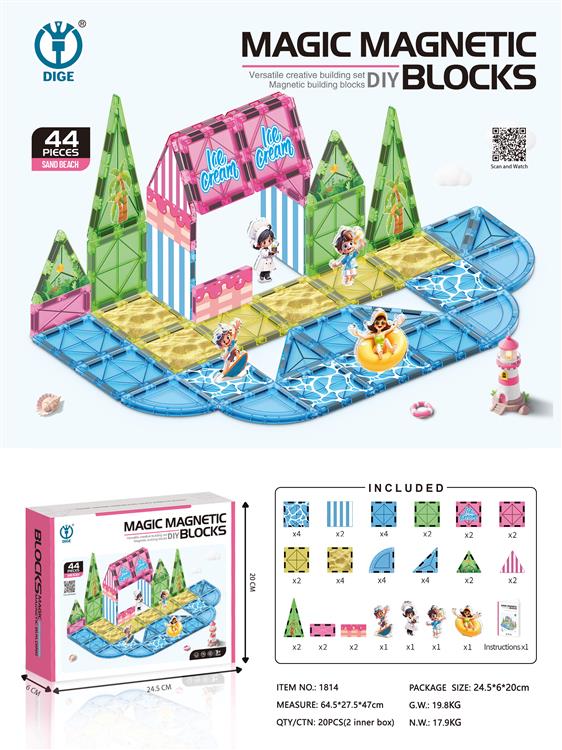 浪漫沙滩益智磁力积木44PCS 1814