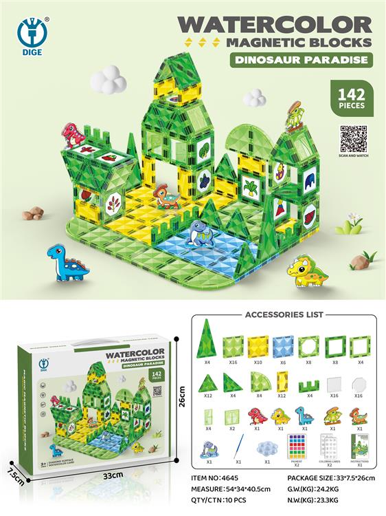 恐龙乐园彩绘钻纹磁力积木142PCS 4645