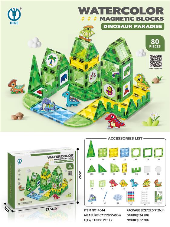 恐龙乐园彩绘钻纹磁力积木80PCS 4644