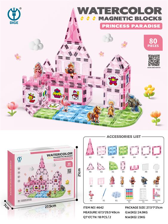 公主乐园彩绘钻纹磁力积木80PCS 4642