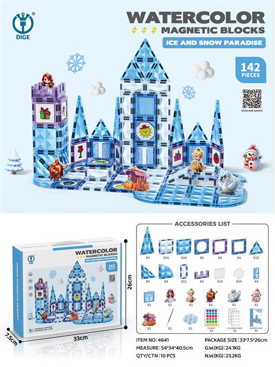 冰雪乐园彩绘钻纹磁力积木142PCS 4641