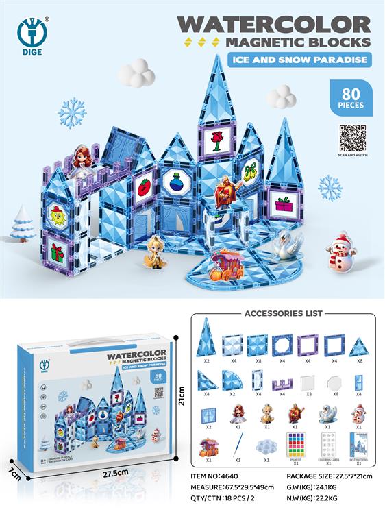 冰雪乐园彩绘钻纹磁力积木80PCS 4640