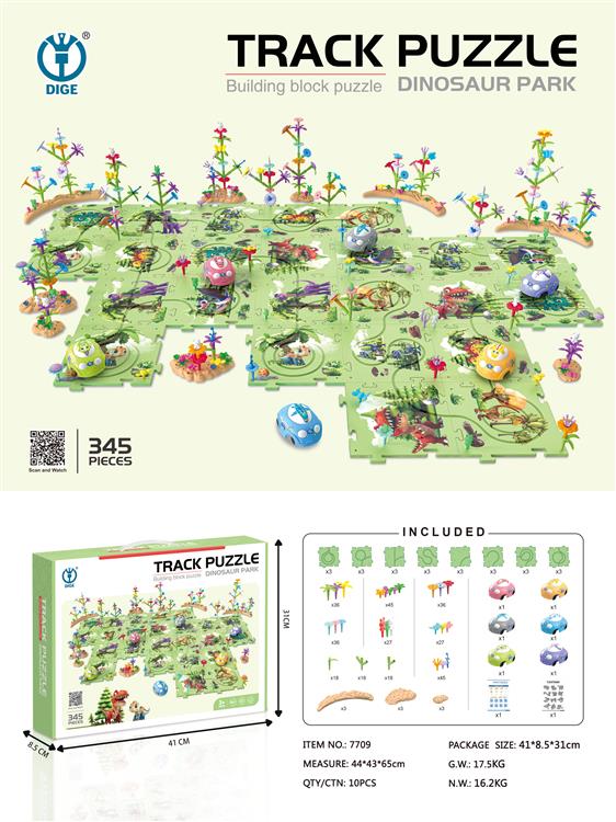 345PCS益智轨道拼图 （恐龙乐园）·电动 7709