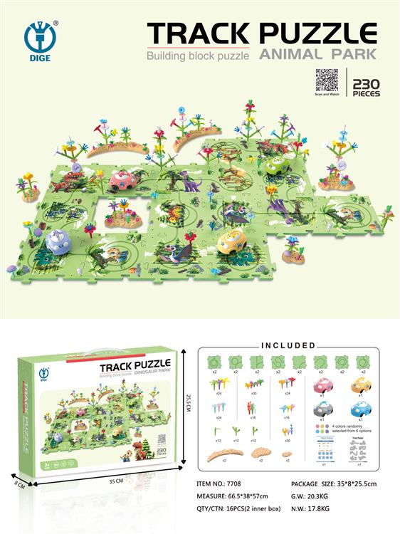 230PCS益智轨道拼图 （恐龙乐园）·电动 7708