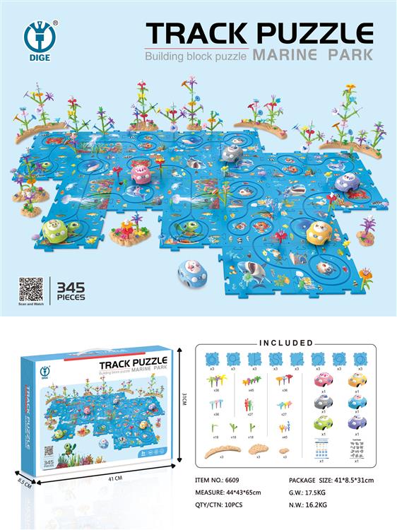 345PCS益智轨道拼图 （海洋乐园）·电动 6609