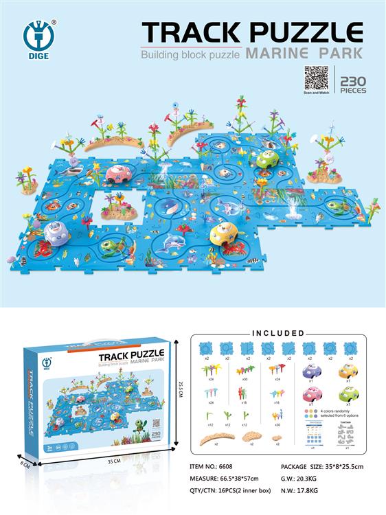 230PCS益智轨道拼图 （海洋乐园）·电动 6608