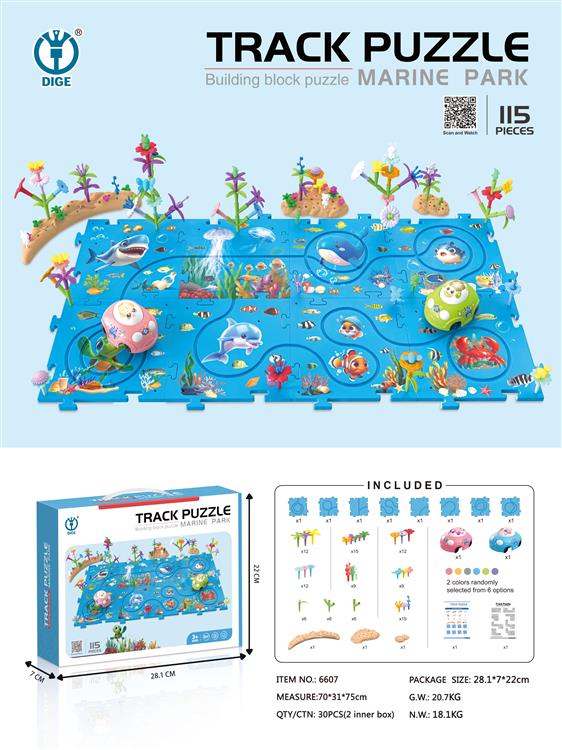 115PCS益智轨道拼图 （海洋乐园）·电动 6607