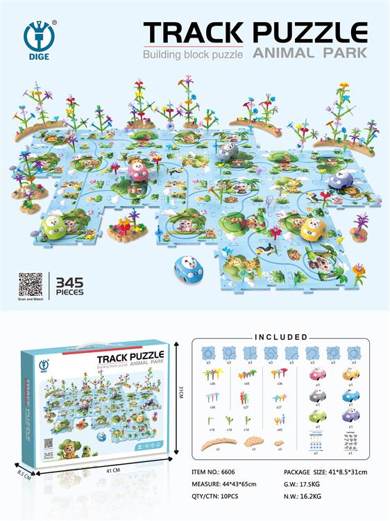 345PCS益智轨道拼图 （动物乐园）·电动 6606