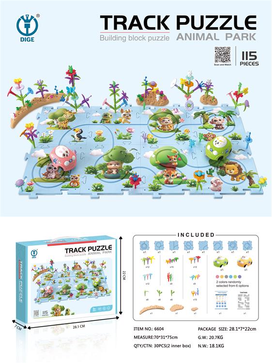 115PCS益智轨道拼图 （动物乐园）·电动 6604
