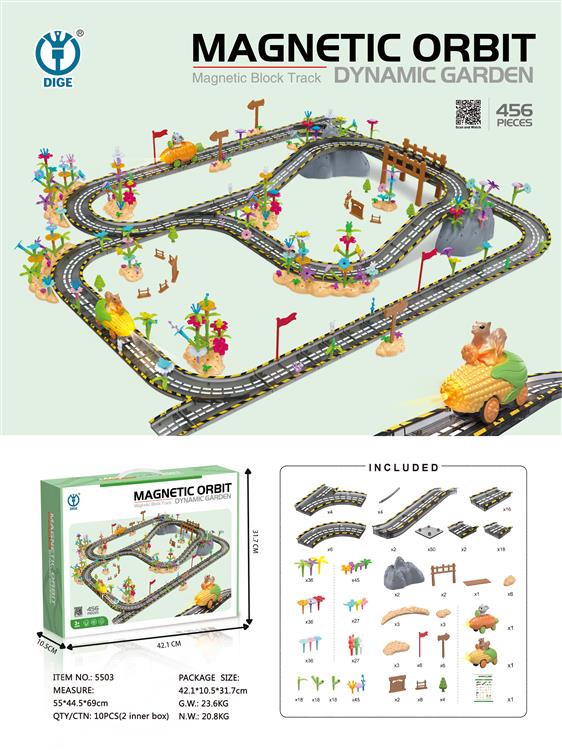 456PCS益智磁力轨道 （动感花园）·电动灯光 5503