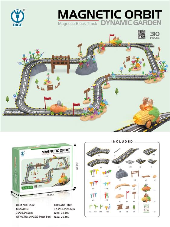 310PCS益智磁力轨道 （动感花园）·电动灯光 5502