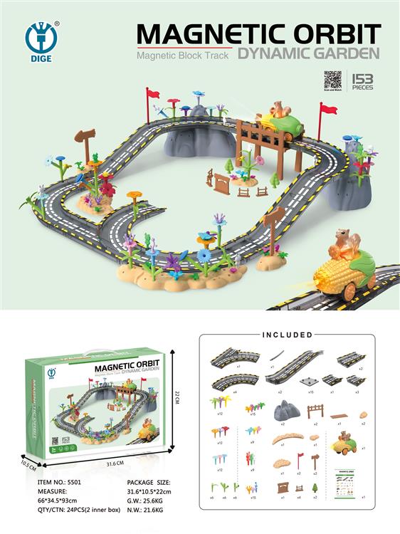 153PCS益智磁力轨道 （动感花园）·电动灯光 5501