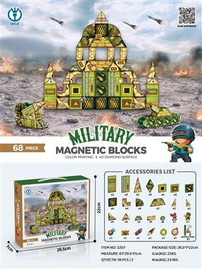 68PCS Army themed magnetic films 2207