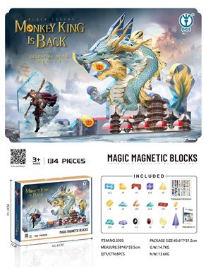 134PCS Dark Legend themed magnetic film 3305