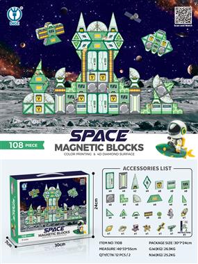 108PCS space main image magnetic sheet 1108