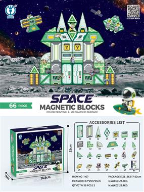 66PCS space main image magnetic sheet 1107