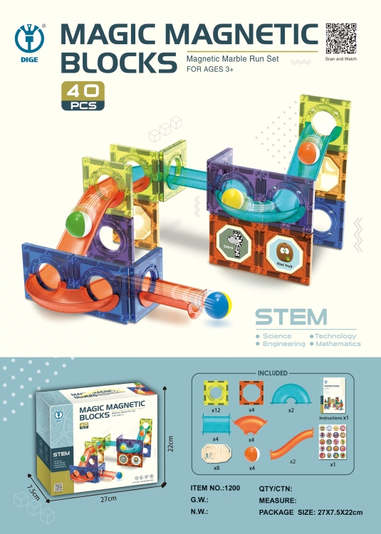 魔磁乐园（磁力滚珠轨道积木）40pcs 1200