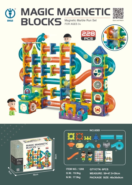 魔磁乐园（磁力滚珠轨道积木）228pcs 1208