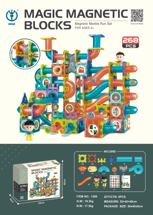 魔磁乐园（磁力滚珠轨道积木）268pcs 1209