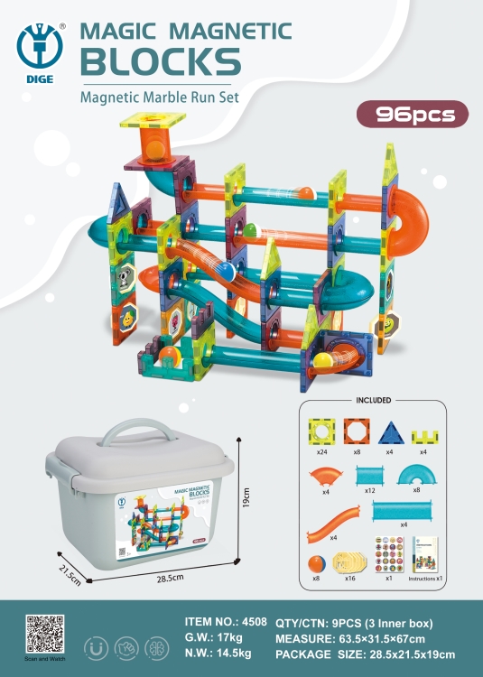 魔磁乐园（磁力滚珠轨道积木）96pcs桶装 4508