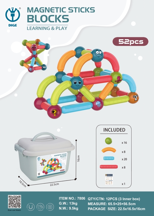 魔磁乐园（益智磁力棒积木）52pcs桶装 7806