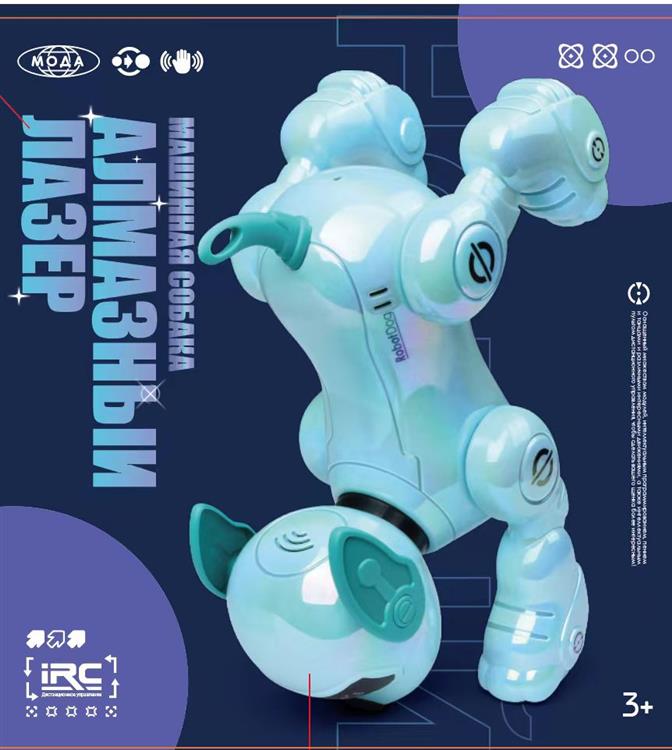 Hello 嘟比（镭射钻石版）-俄文蓝 BG1533-G