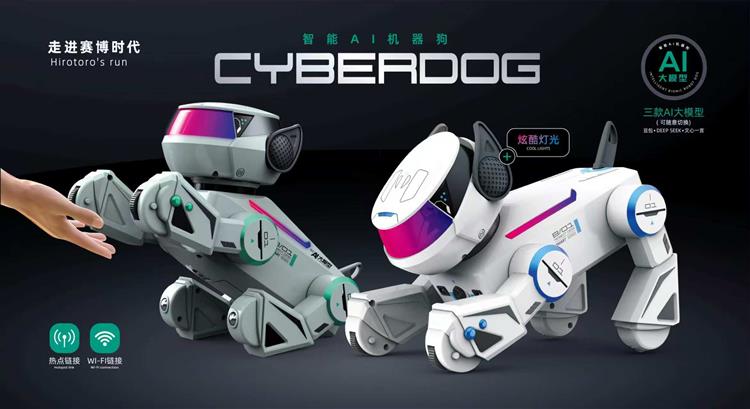 AI大模型特技机器狗（中文） BG1546