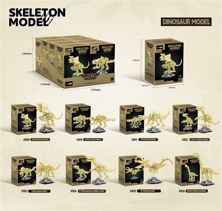 恐龙骨架模型 81009-81016