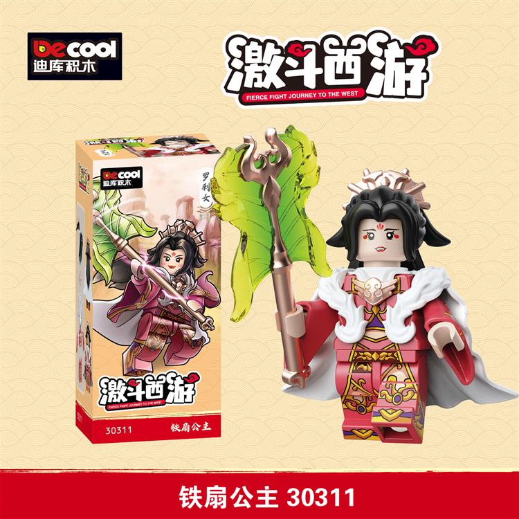 激斗西游 第二季-铁扇公主 30311