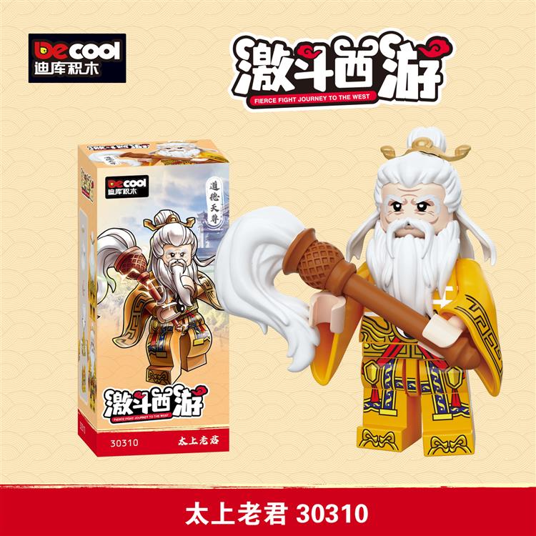 激斗西游 第二季-太上老君 30310