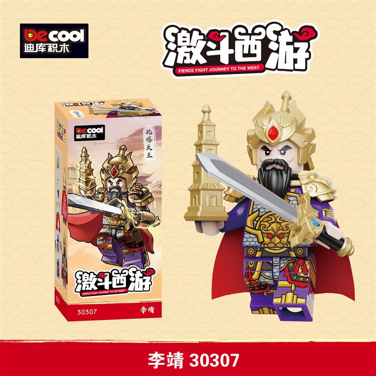 激斗西游 第二季-李靖 30307