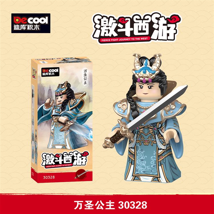 激斗西游-万圣公主 30328