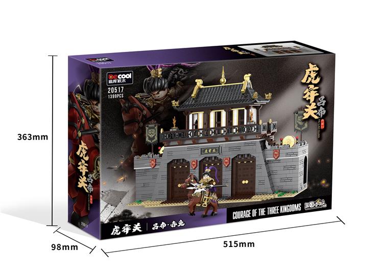 虎牢关-吕布 20517