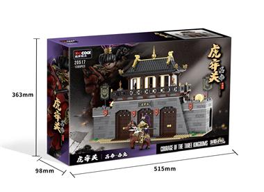 Hulaoguan - Lv Bu 20517