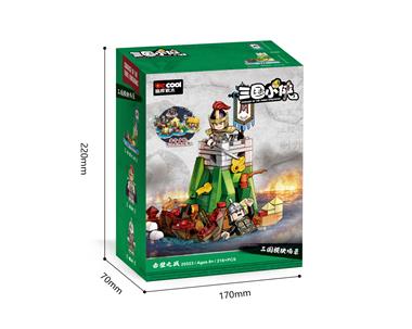 Three Kingdoms Little Heroes - Battle of Red Cliff 20523