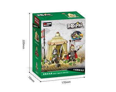 Three Kingdoms Little Heroes - Starfall on the Five-Hundred-Zhang Plain 20521
