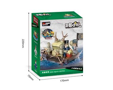 Three Kingdoms Little Heroes - Borrowing Arrows from a Straw Boat 20520