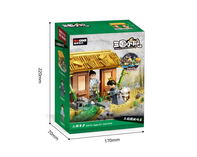 三国小侠-三顾茅庐 20519